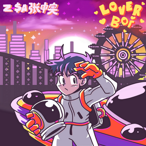 Loverboi