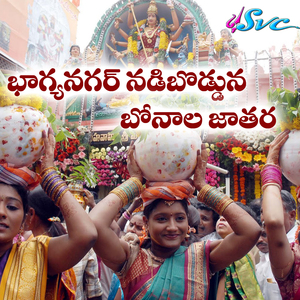 Bhagyanagar Nadibodduna Bonala Jatara