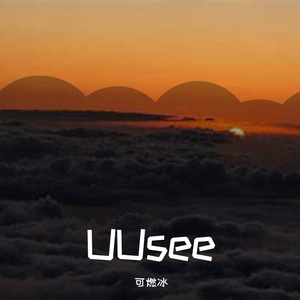 UUsee