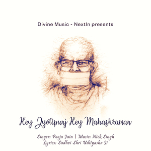 Hey Jyotipunj Hey Mahashraman