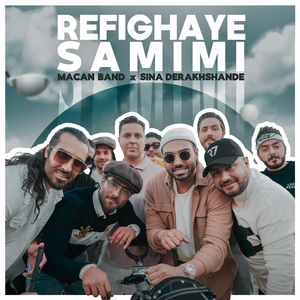 Refighaye Samimi