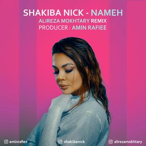 Nameh (feat. Alireza Mokhtary)
