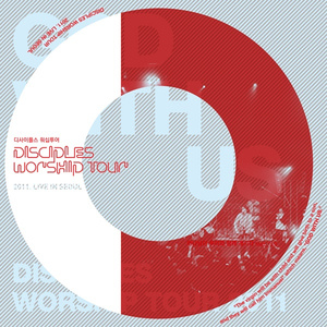 춤추는 세대 (Dancing Generation)