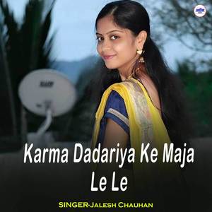 Karma Dadariya Ke Maja Le Le