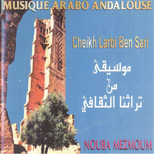 Nouba mezmoum (Musique arabo-andalouse)