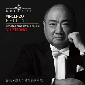 Norma： “Casta Diva”