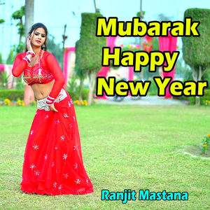 Mubarak Happy New Year