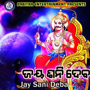 Na Bujhi Parila Jadi