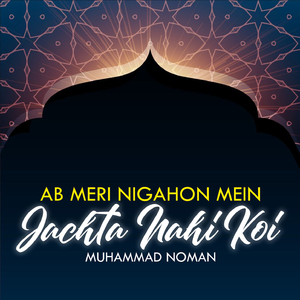 Ab Meri Nigahon Mein Jachta Nahi Koi