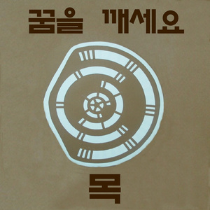 친구의 사랑이야기