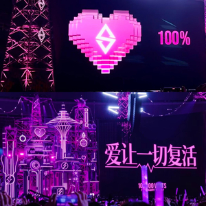 一个转身的距离