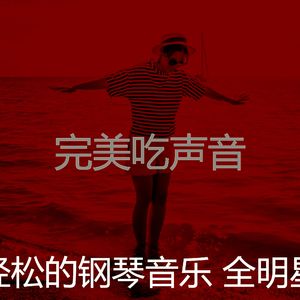 抚慰的烹饪回忆