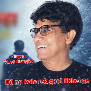 Dil Ne Kaha Ek Geet Likhenge