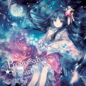 Adipocere (2012 Remaster)