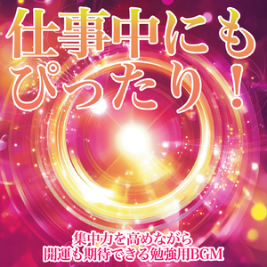 終わらない瞑想