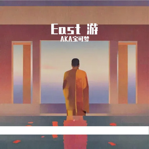 《佛衣幻梦引情殇》