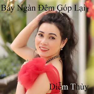 Nếu có kiếp sau