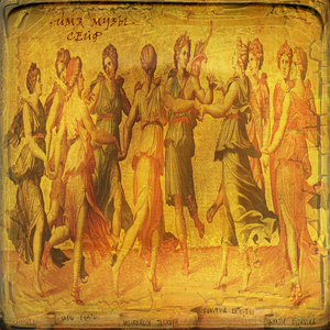 Эвтерпа (муза лирики)