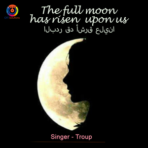 The Full Moon Has Risen Upon Us