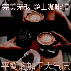 抚慰的茶馆回忆