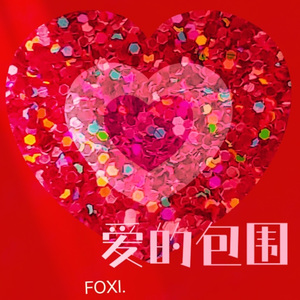 ♂爱♀在夜晚降临♡。＾3＾