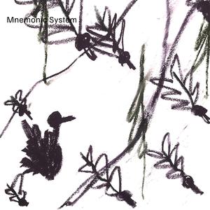 꿈도 꾸지 않고 잠도 들지 않는 꿈