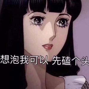 For u（Pord By FaunmU/GOAT MUSIC）