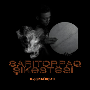Sarıtorpaq Şikəstəsi
