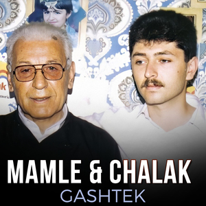 Baran Baran Sahray Krd Rangin AyShile Nazanine