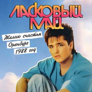 Медленно уходит осень