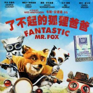 了不起的狐狸爸爸第009集