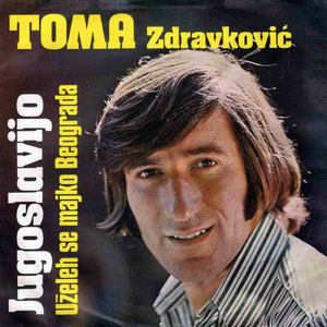 Jugoslavijo