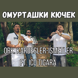 Омурташки кючек