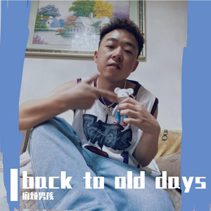 全场最差（freestyle）