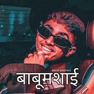 बाबूमशाई