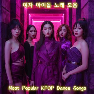 마지막 춤 (Last Dance)