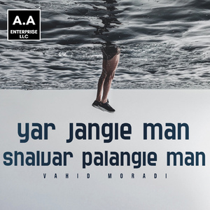 Yar Jangie Man Shalvar Palangie Man