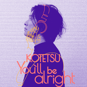 You'll be alright