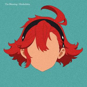The Blessing / Shukufuku (From "Mobile Suit Gundam: The Witch from Mercury") (Lofi)