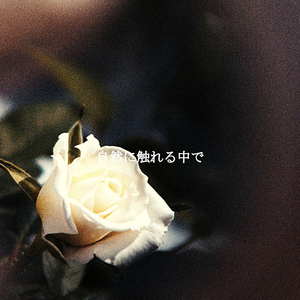 Quartet Jazz Soundtrack for Romantic Weekends