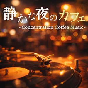 カフェで始める朝活！心地よいリズム