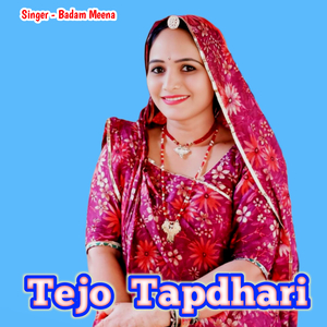 Sevanand Ji Guru Sadhu Hogya