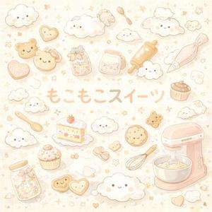 萌え萌えラブレター (萌萌情书)变速版
