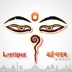 KANTIPUR (Instrumental Version)