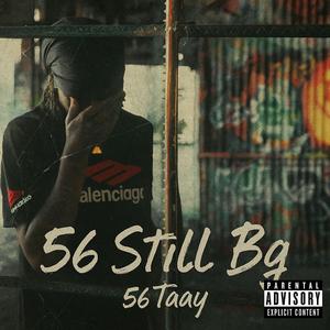 Hot Car Musik (feat. slimeball237)