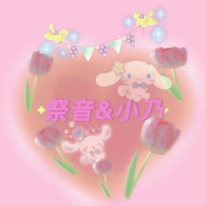 我会让你看到混音