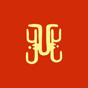 Nzambe (feat. Fely Tchiss) (Remix)