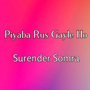 Piyaba Rus Gayle Ho