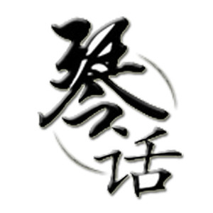 【琴话】第5期 | 练琴时用节拍器到底解决什么问题？