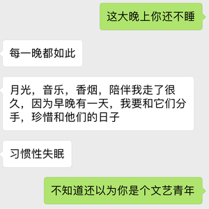 月光 音乐 香烟